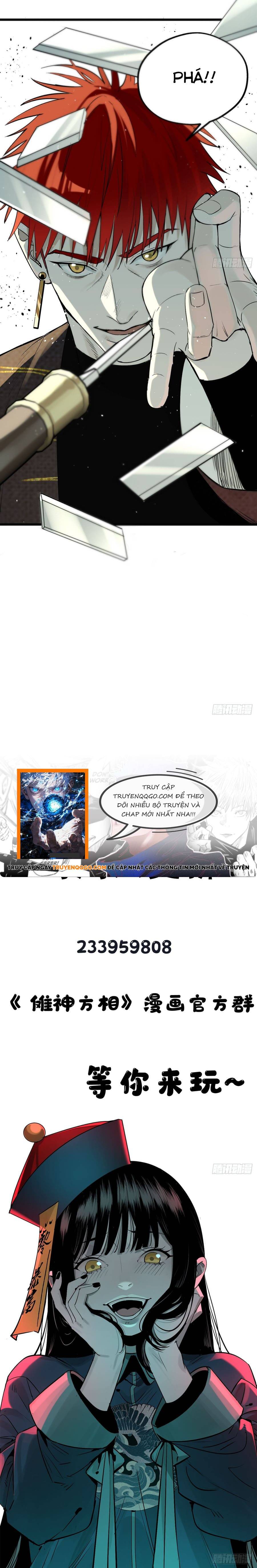 Na Thần Phương Tướng: Chapter 21