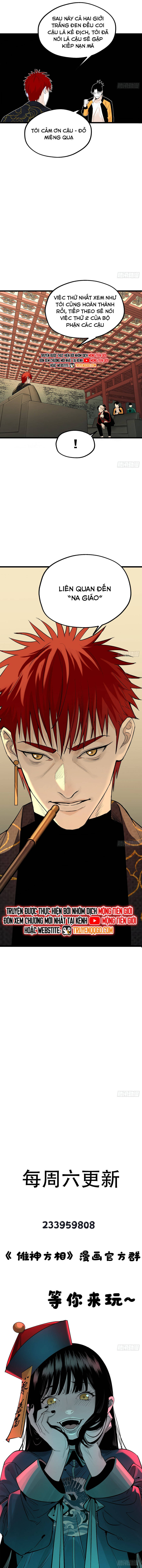 Na Thần Phương Tướng: Chapter 23