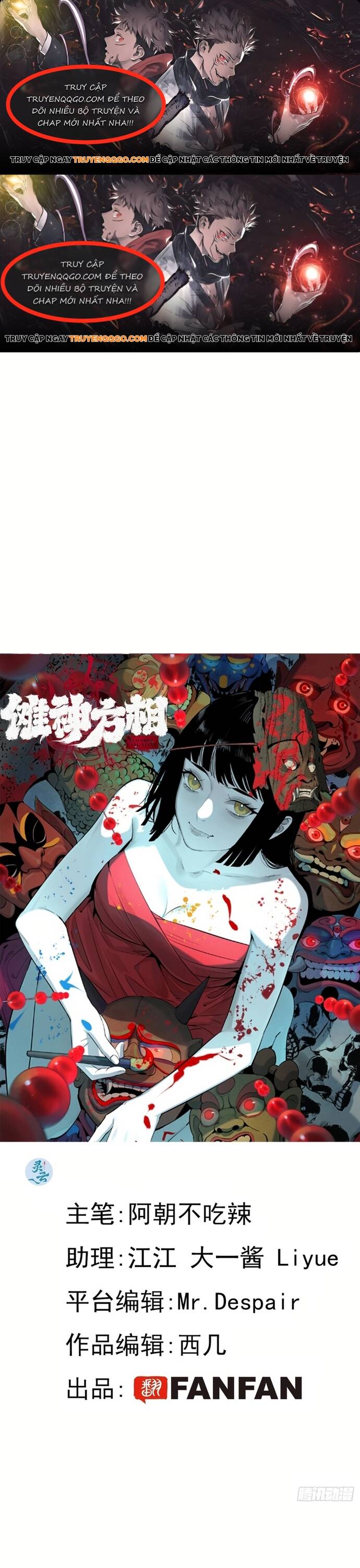 Na Thần Phương Tướng: Chapter 3