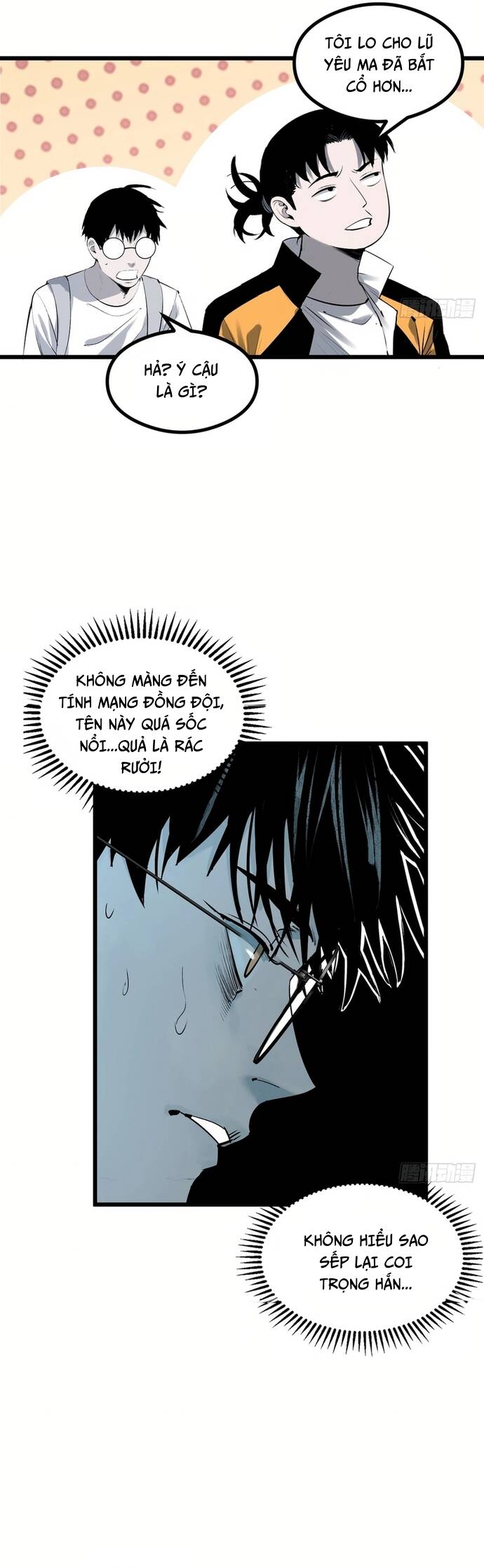 Na Thần Phương Tướng: Chapter 3