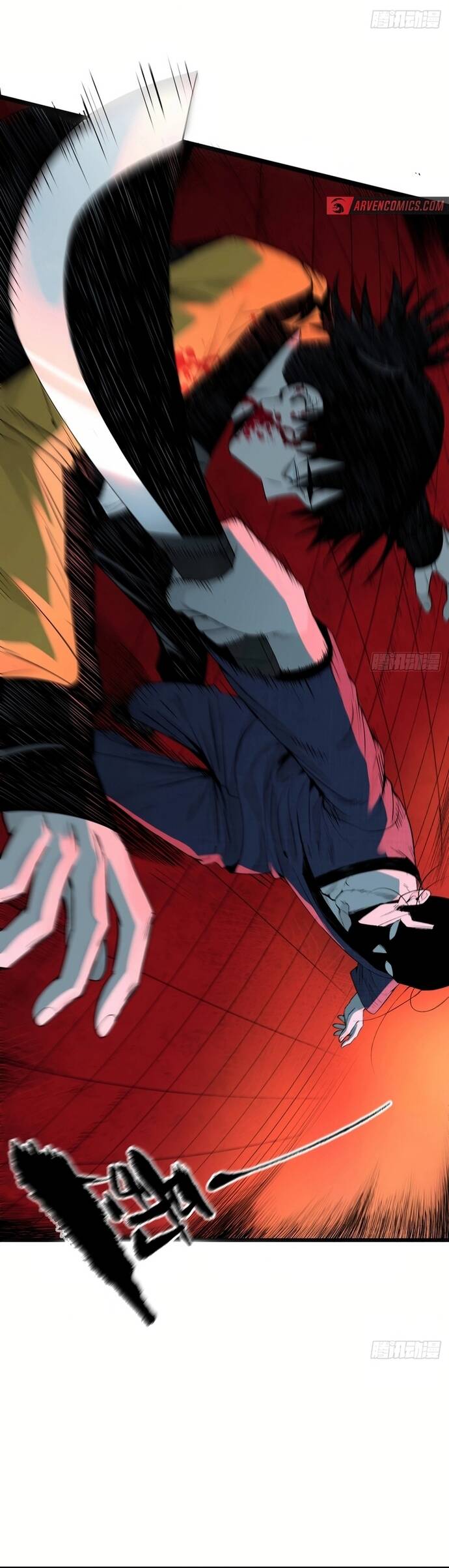 Na Thần Phương Tướng: Chapter 3