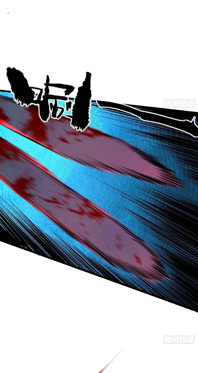 Na Thần Phương Tướng: Chapter 6