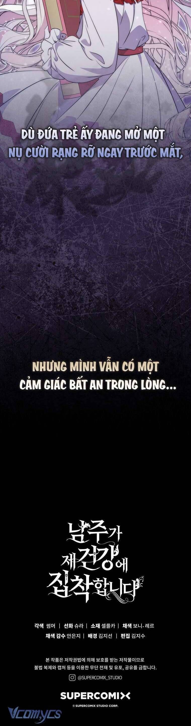 Nam Chính Ám Ảnh Với Sức Khỏe Của Tôi: Chapter 15