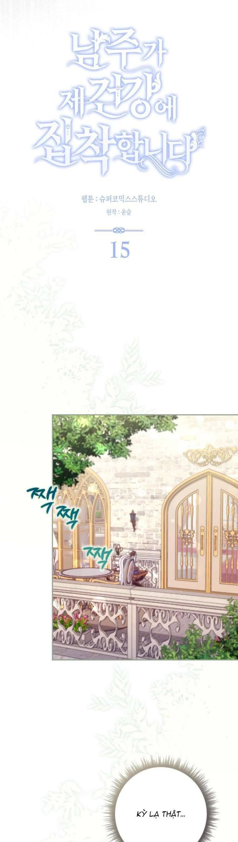 Nam Chính Ám Ảnh Với Sức Khỏe Của Tôi: Chapter 15