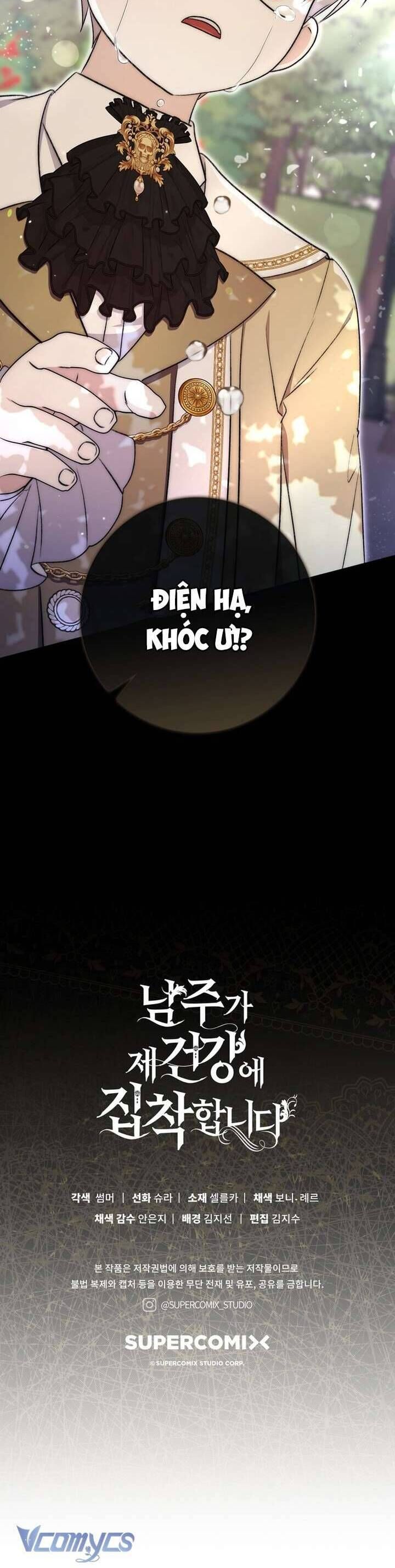 Nam Chính Ám Ảnh Với Sức Khỏe Của Tôi: Chapter 16