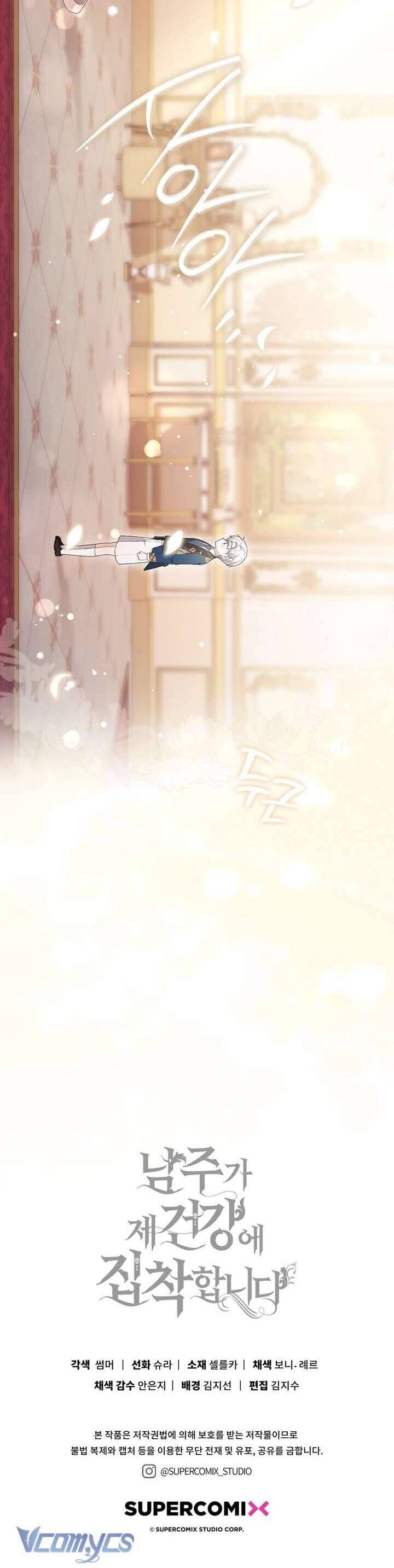 Nam Chính Ám Ảnh Với Sức Khỏe Của Tôi: Chapter 3