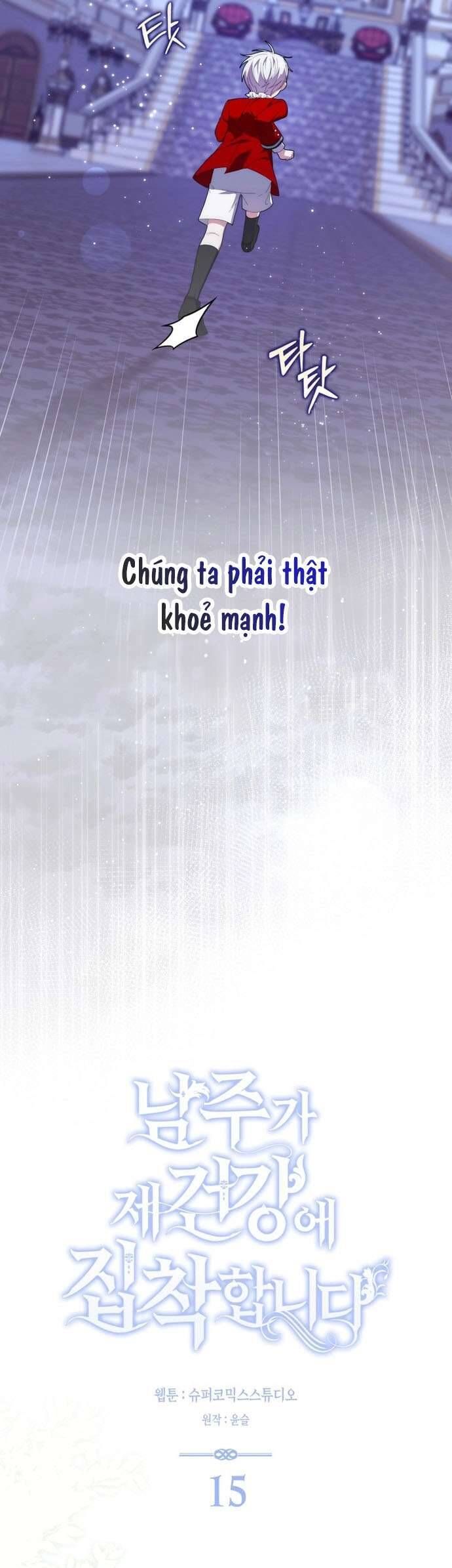 Nam Chính Bệnh Hoạn Ám Ảnh Với Sức Khoẻ Của Tôi: Chapter 15