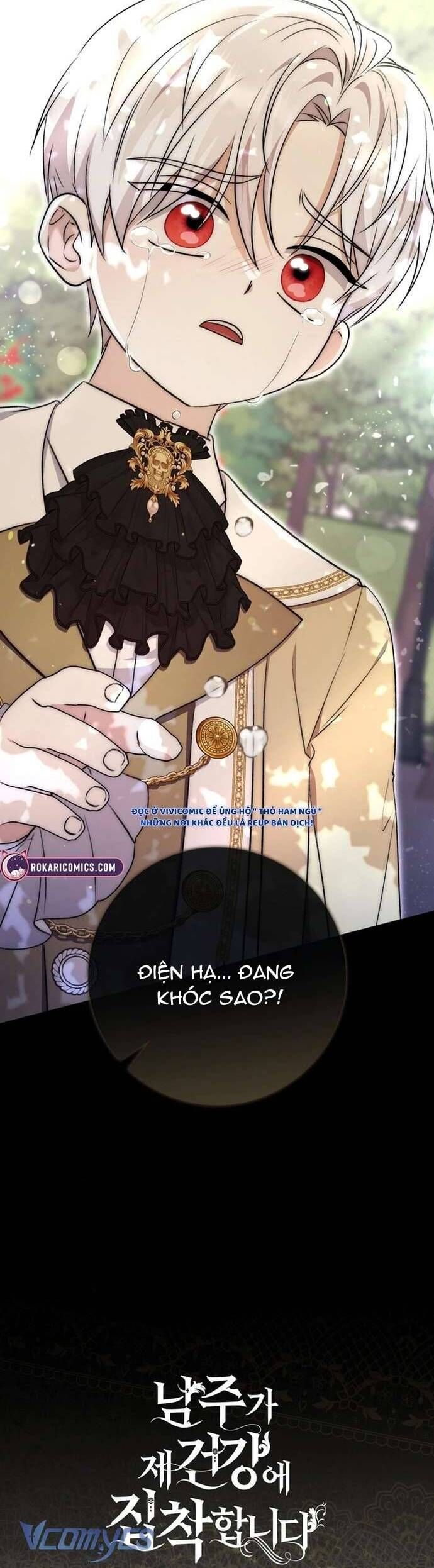 Nam Chính Bệnh Hoạn Ám Ảnh Với Sức Khoẻ Của Tôi: Chapter 16