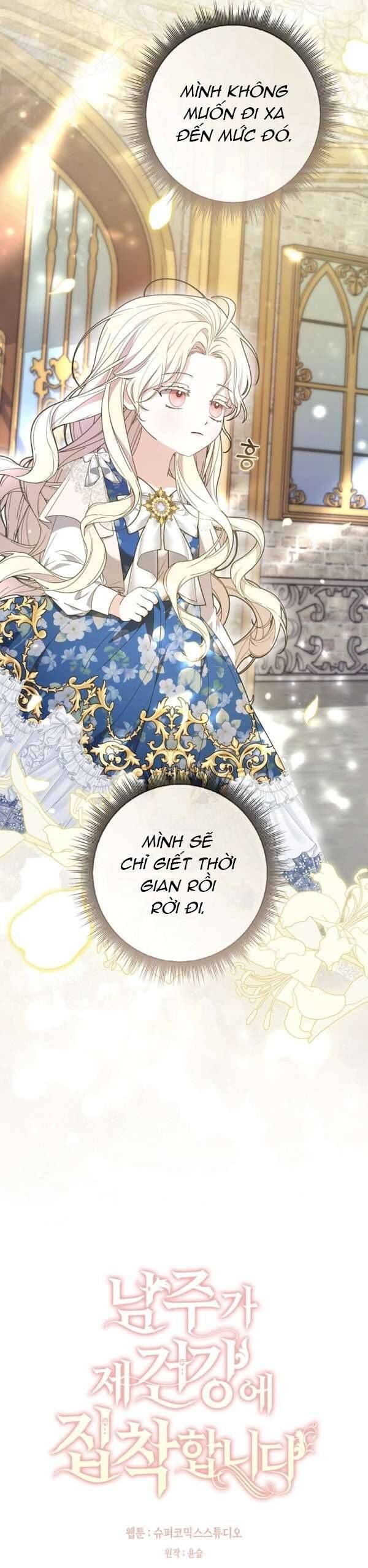 Nam Chính Bệnh Hoạn Ám Ảnh Với Sức Khoẻ Của Tôi: Chapter 2