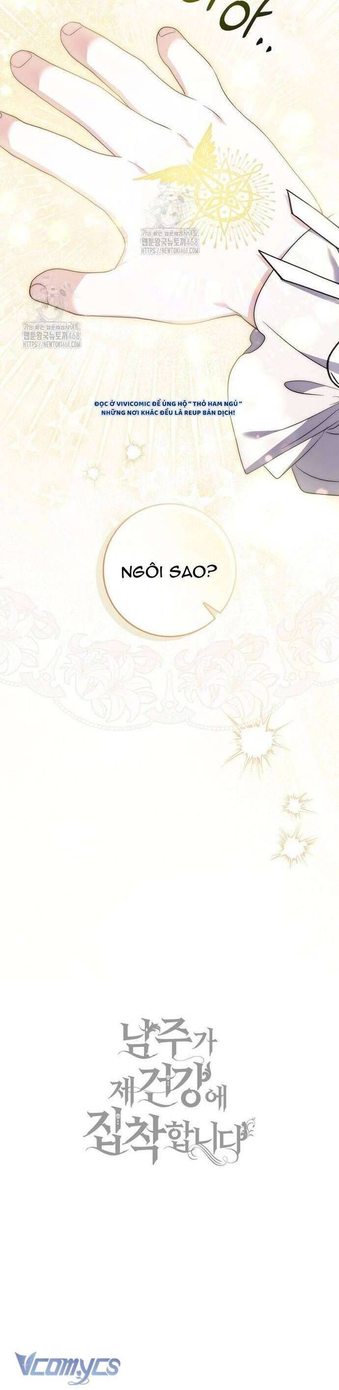 Nam Chính Bệnh Hoạn Ám Ảnh Với Sức Khoẻ Của Tôi: Chapter 21