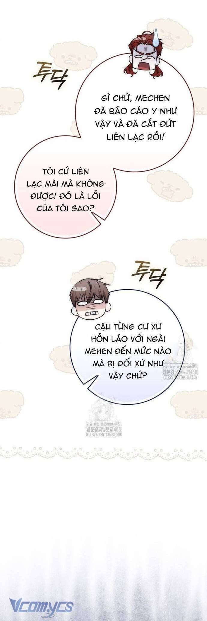 Nam Chính Bệnh Hoạn Ám Ảnh Với Sức Khoẻ Của Tôi: Chapter 24