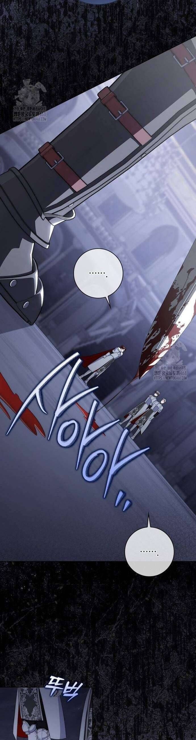 Nam Chính Bệnh Hoạn Ám Ảnh Với Sức Khoẻ Của Tôi: Chapter 24
