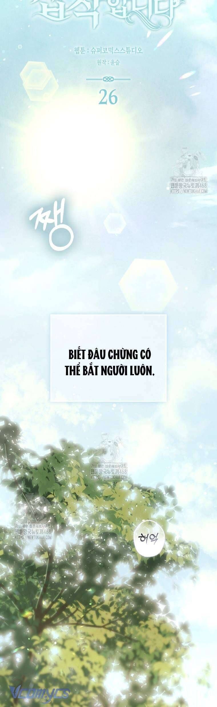 Nam Chính Bệnh Hoạn Ám Ảnh Với Sức Khoẻ Của Tôi: Chapter 26
