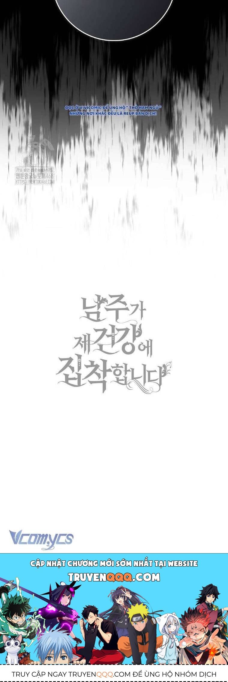 Nam Chính Bệnh Hoạn Ám Ảnh Với Sức Khoẻ Của Tôi: Chapter 28
