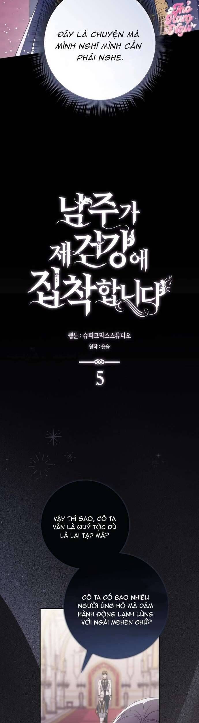 Nam Chính Bệnh Hoạn Ám Ảnh Với Sức Khoẻ Của Tôi: Chapter 5