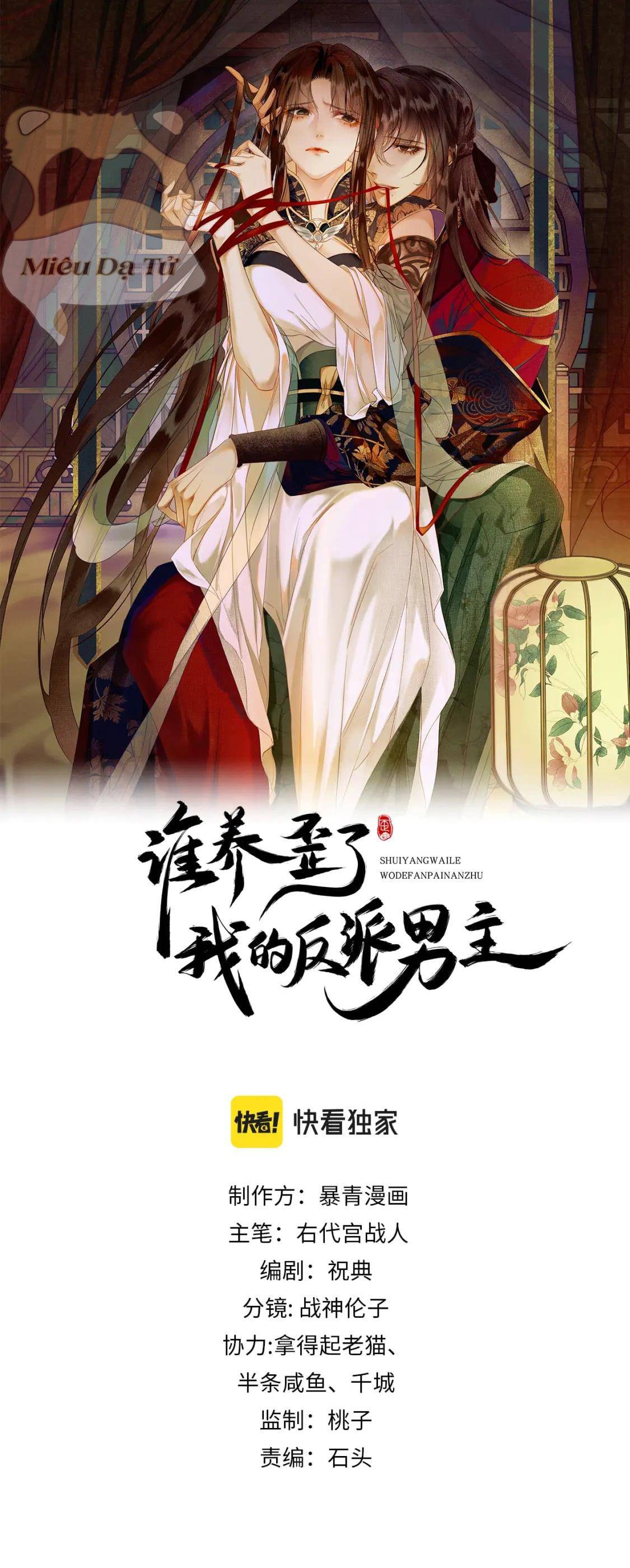 Nam Chủ Phản Diện Bị Dạy Hư: Chapter 25