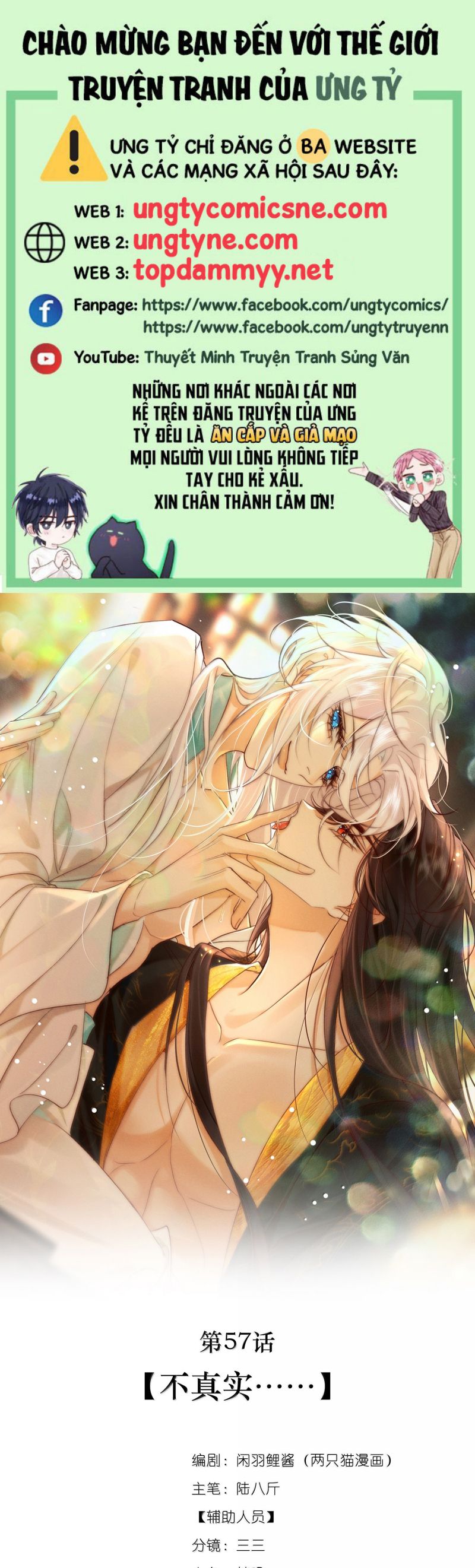 Nam Chủ Vì Sao Quyến Rũ Ta: Chapter 57