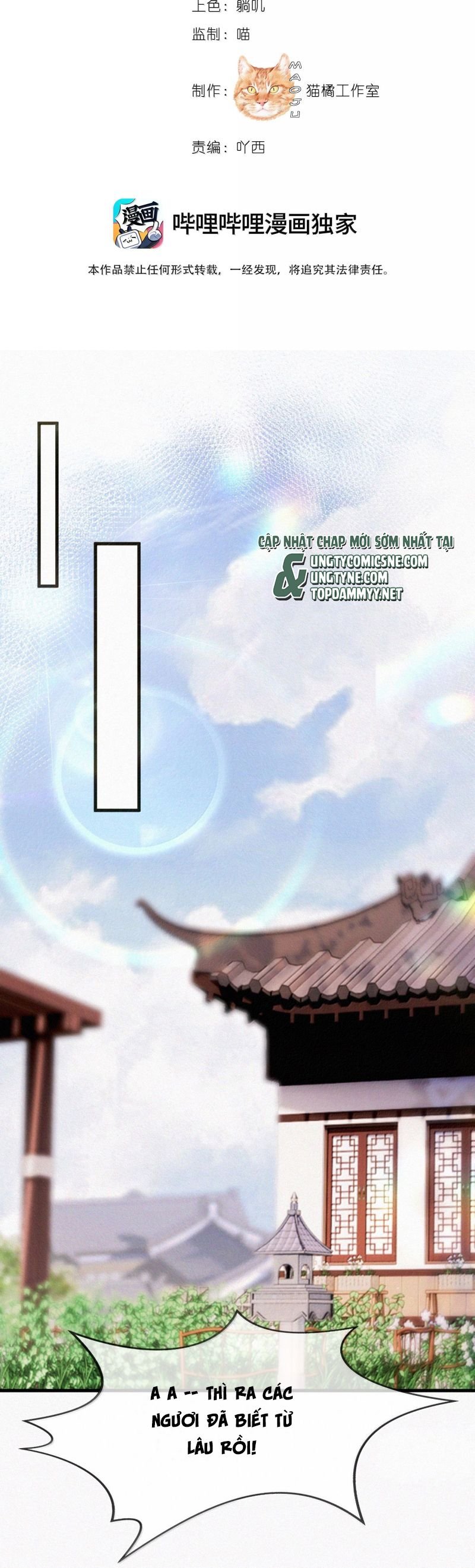 Nam Chủ Vì Sao Quyến Rũ Ta: Chapter 57