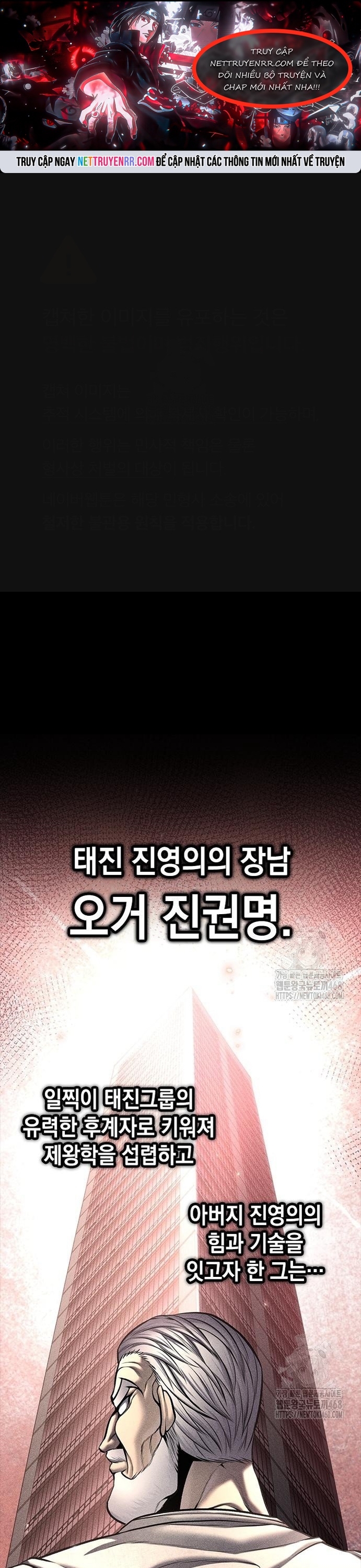 Nam Tề: Chapter 22