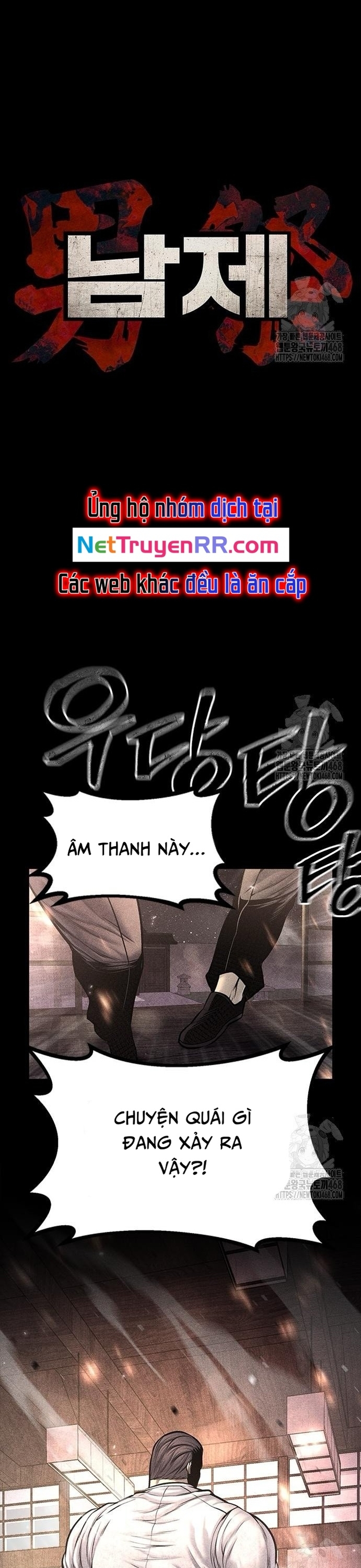 Nam Tề: Chapter 22