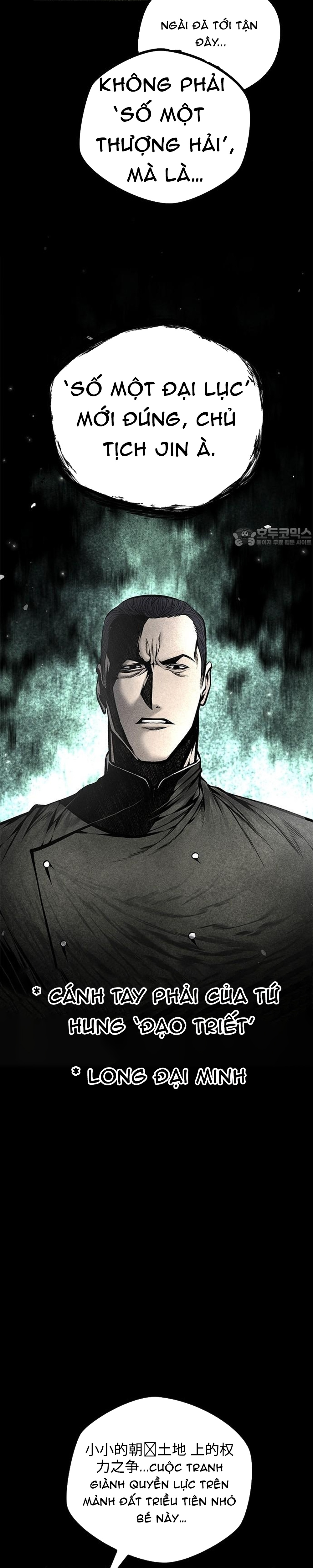 Nam Tề: Chapter 32