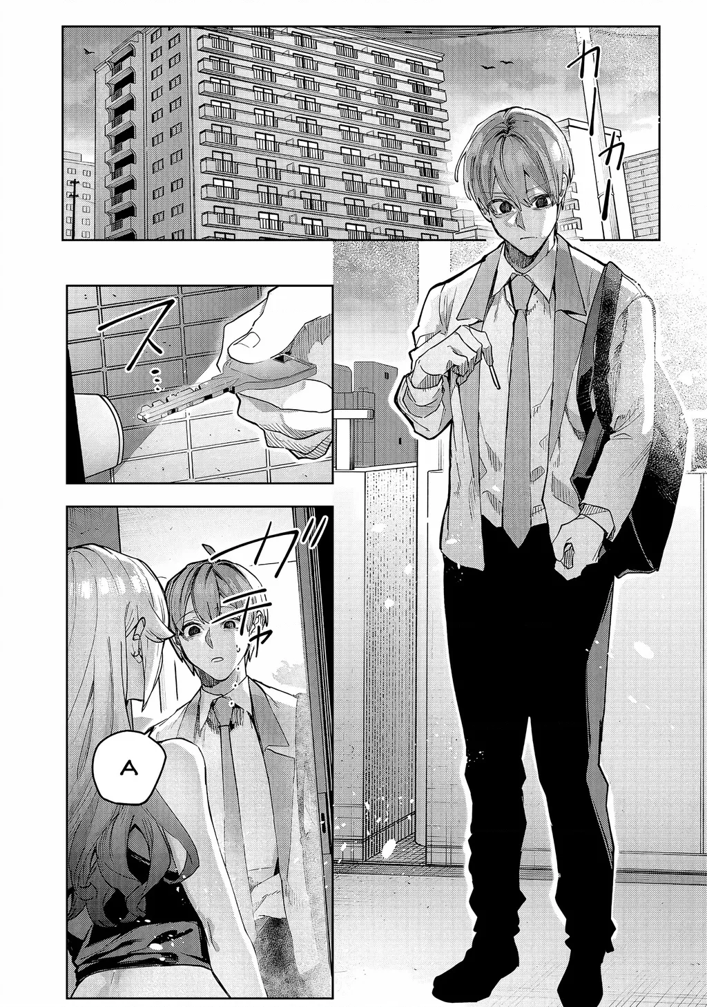 Namaiki na Gal Ane wo Wakaraseru Hanashi: Chapter 1