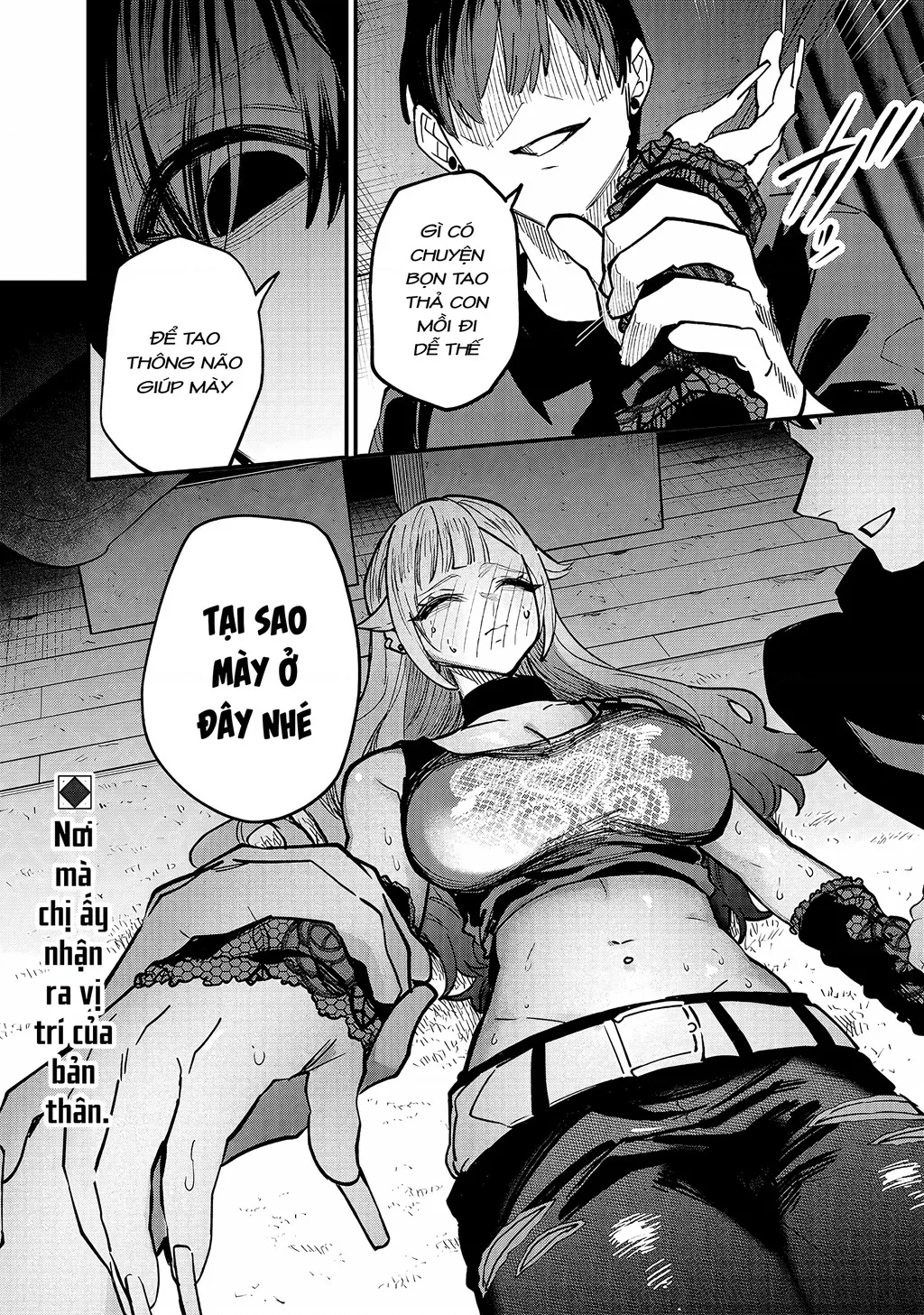 Namaiki na Gal Ane wo Wakaraseru Hanashi: Chapter 2