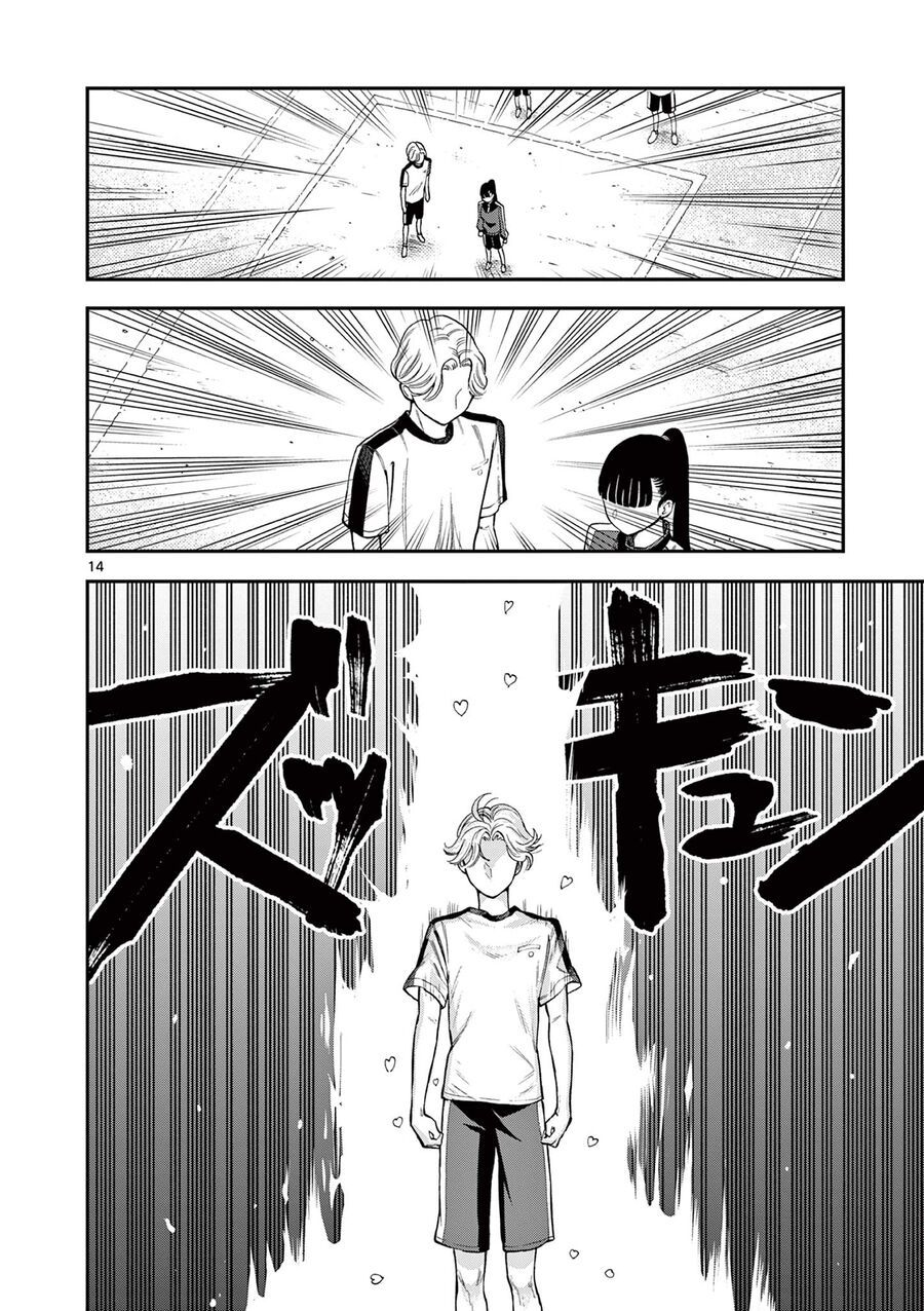 Nàng Ấy Là Kỵ Sĩ Của Tôi: Chapter 1