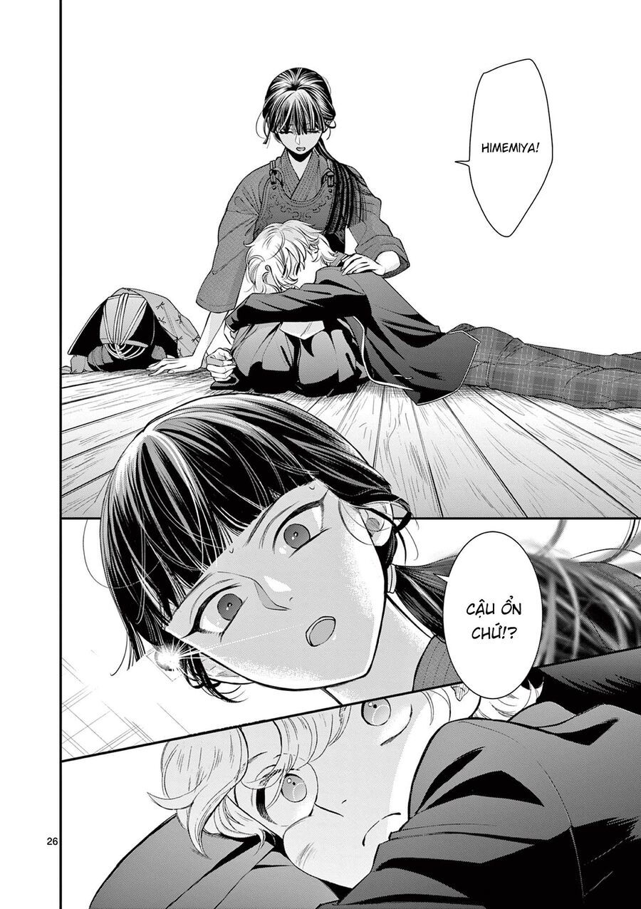 Nàng Ấy Là Kỵ Sĩ Của Tôi: Chapter 2