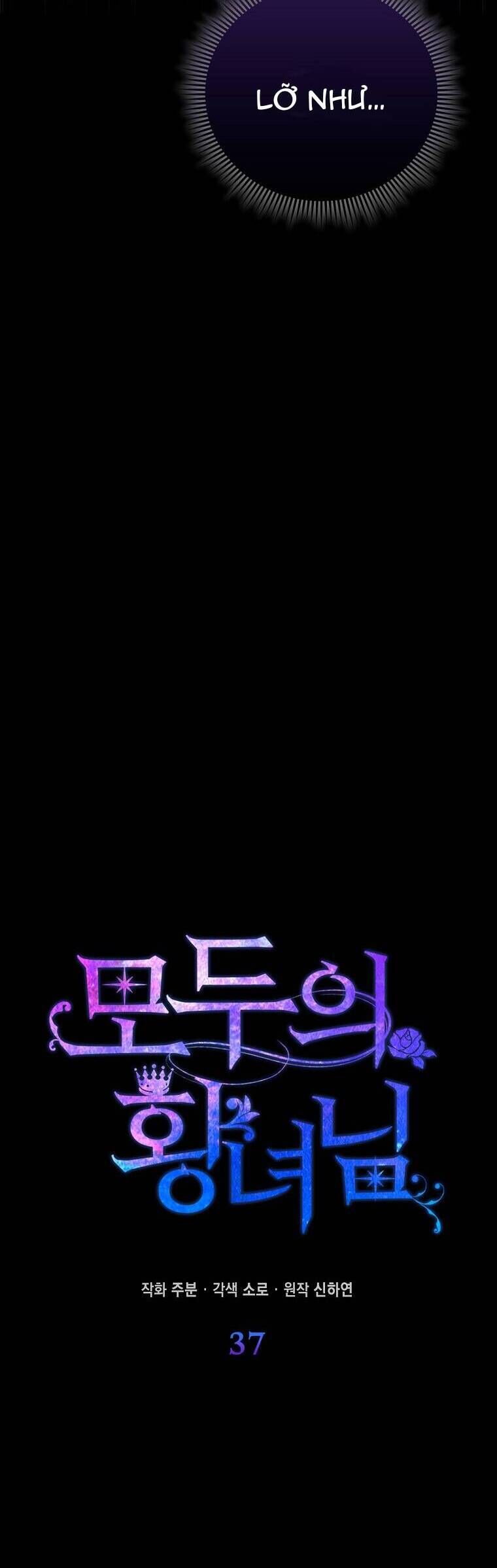 Nàng Công Chúa Của Mọi Người: Chapter 37