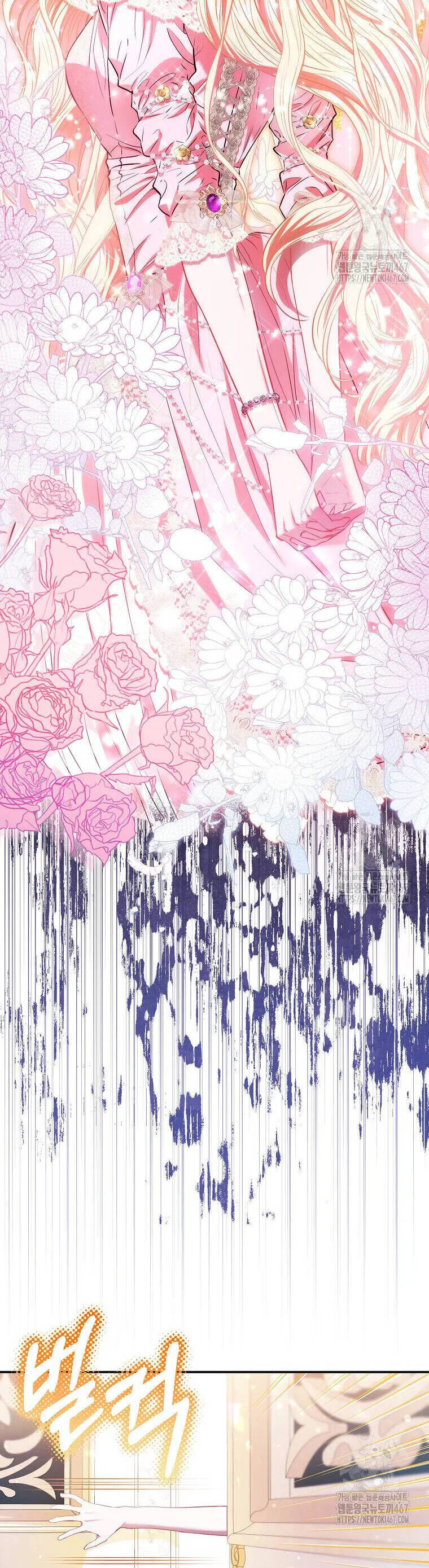 Nàng Công Chúa Của Mọi Người: Chapter 78