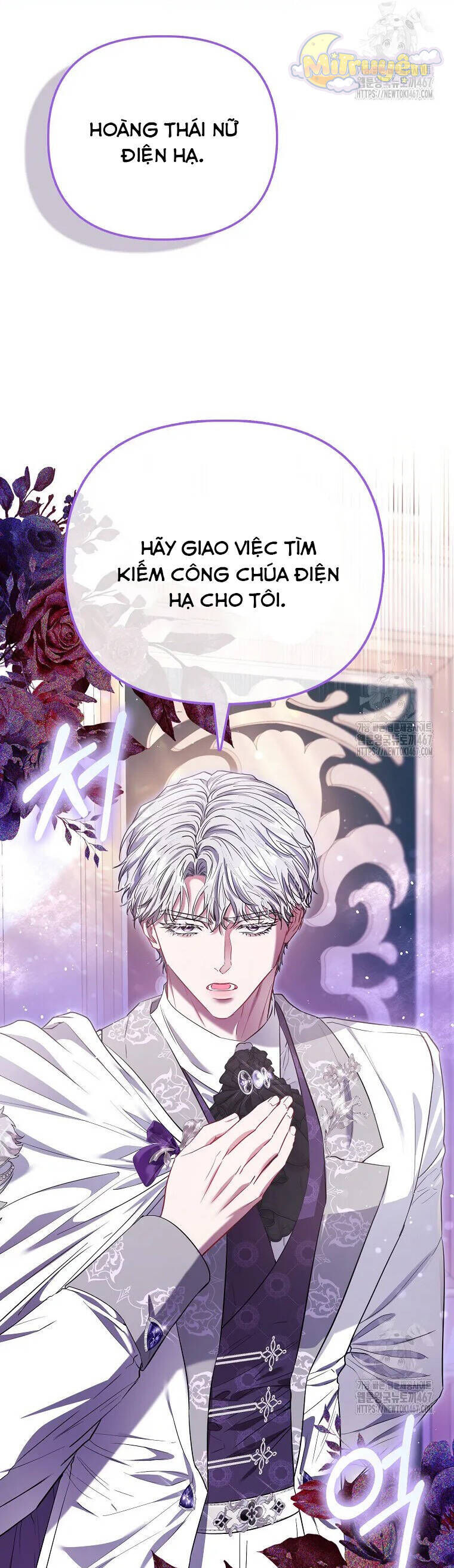 Nàng Công Chúa Của Mọi Người: Chapter 78