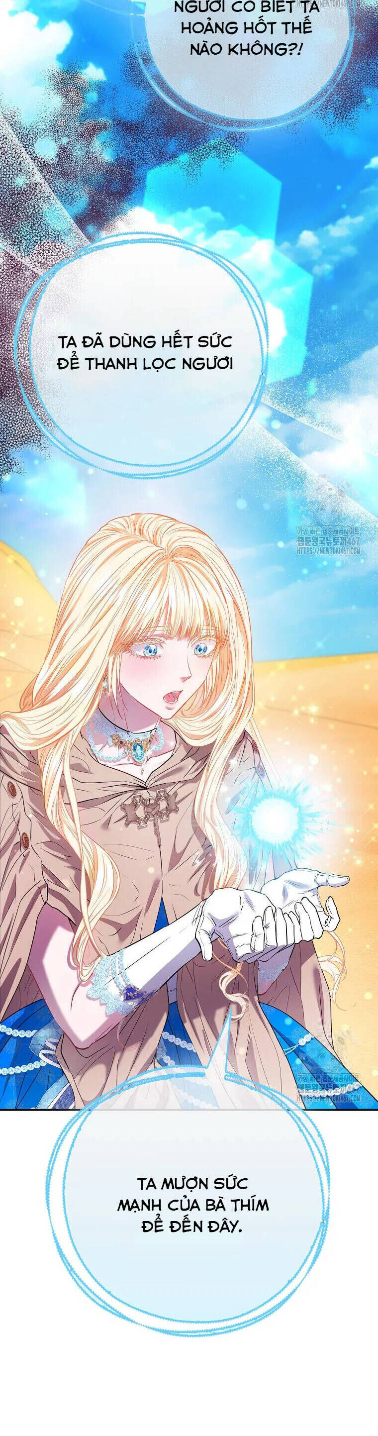 Nàng Công Chúa Của Mọi Người: Chapter 78