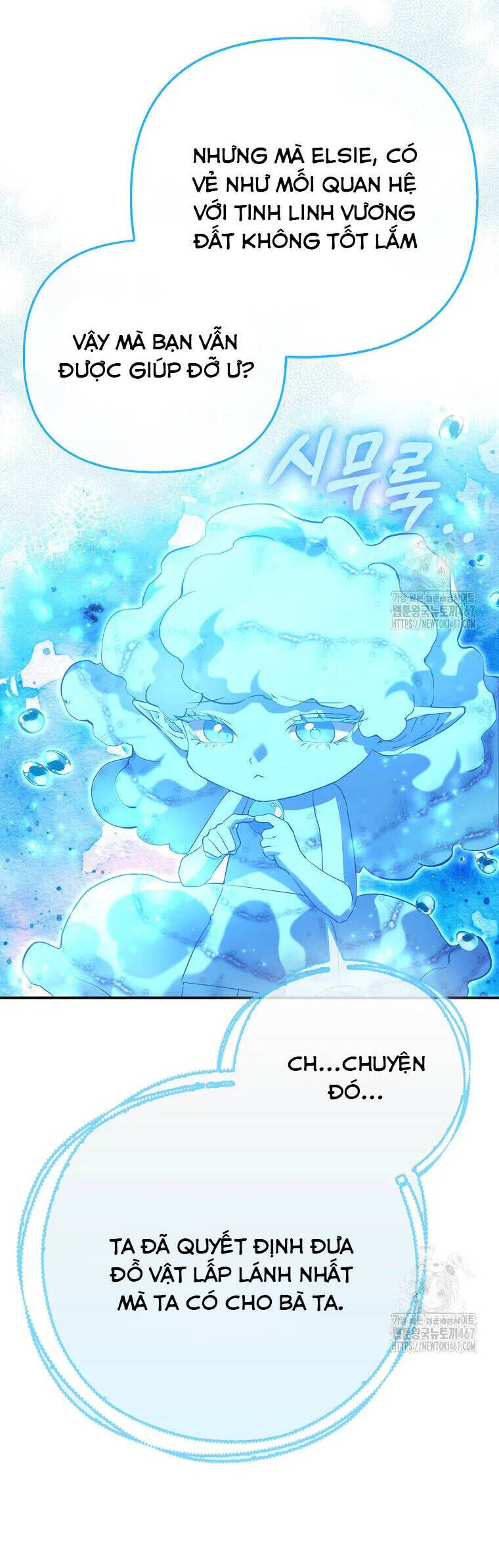 Nàng Công Chúa Của Mọi Người: Chapter 78