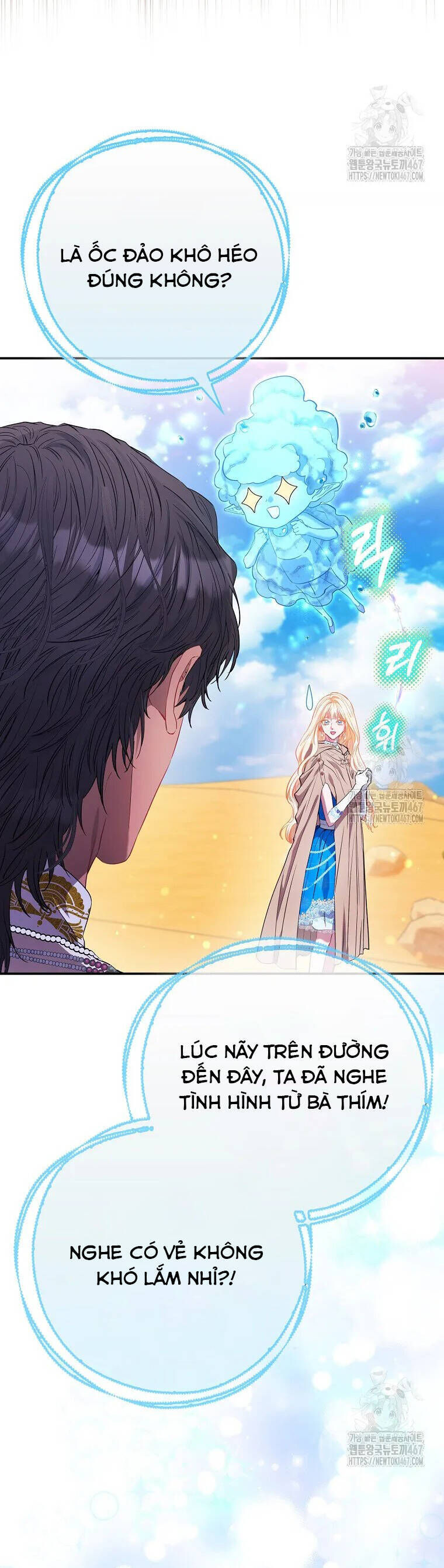 Nàng Công Chúa Của Mọi Người: Chapter 78