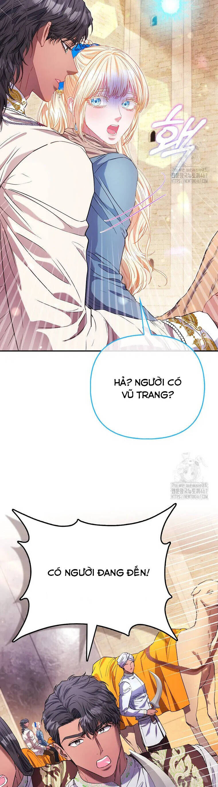 Nàng Công Chúa Của Mọi Người: Chapter 79