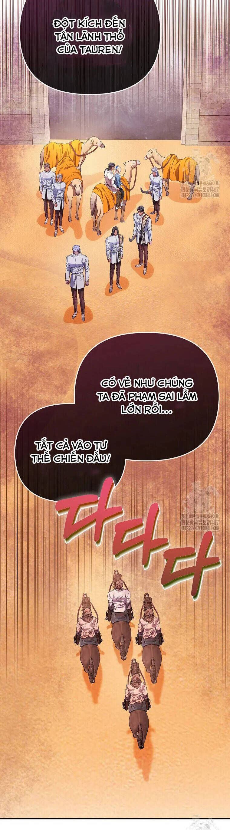 Nàng Công Chúa Của Mọi Người: Chapter 79