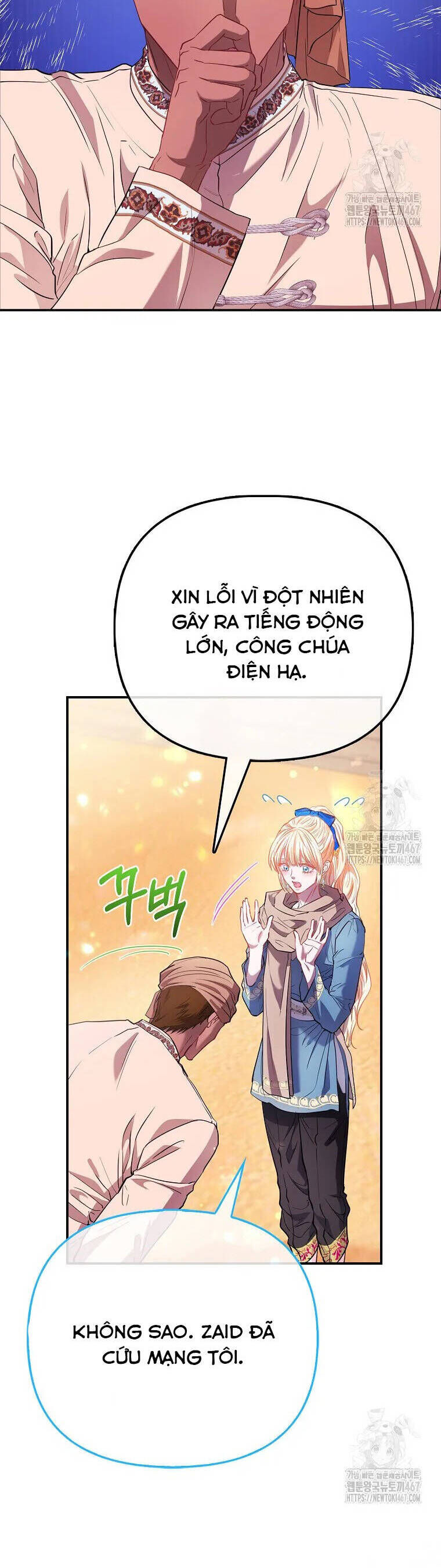 Nàng Công Chúa Của Mọi Người: Chapter 79