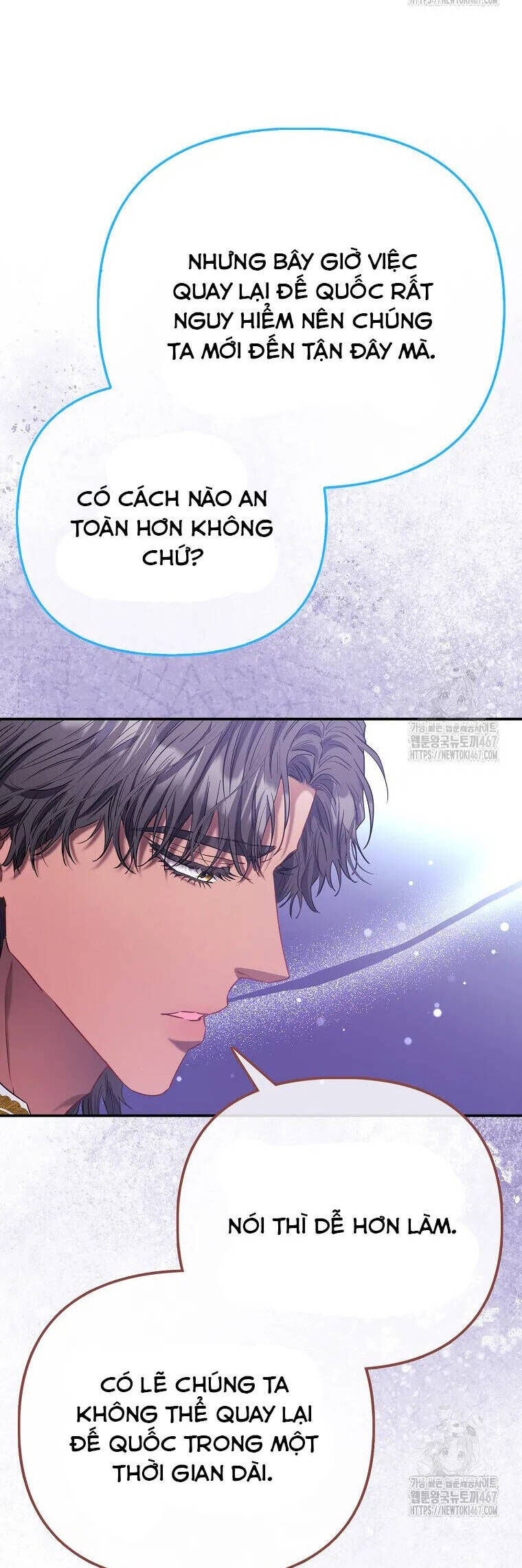 Nàng Công Chúa Của Mọi Người: Chapter 79