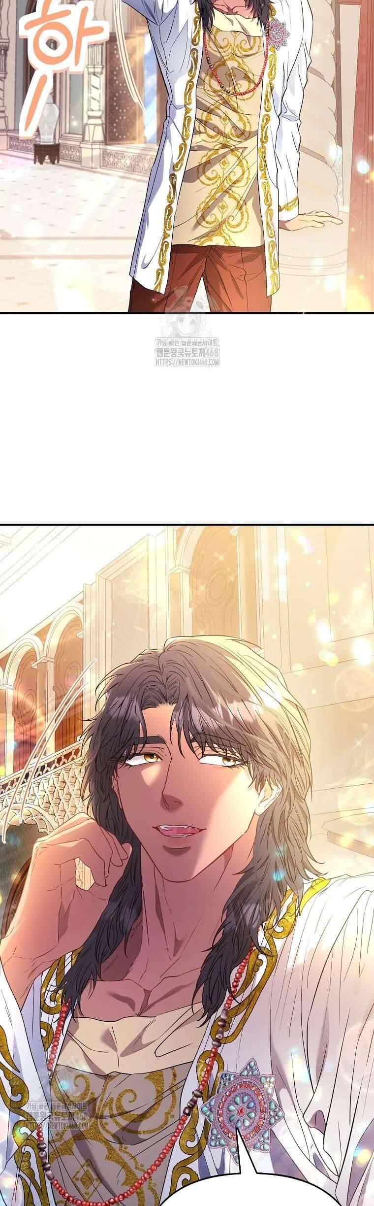 Nàng Công Chúa Của Mọi Người: Chapter 81