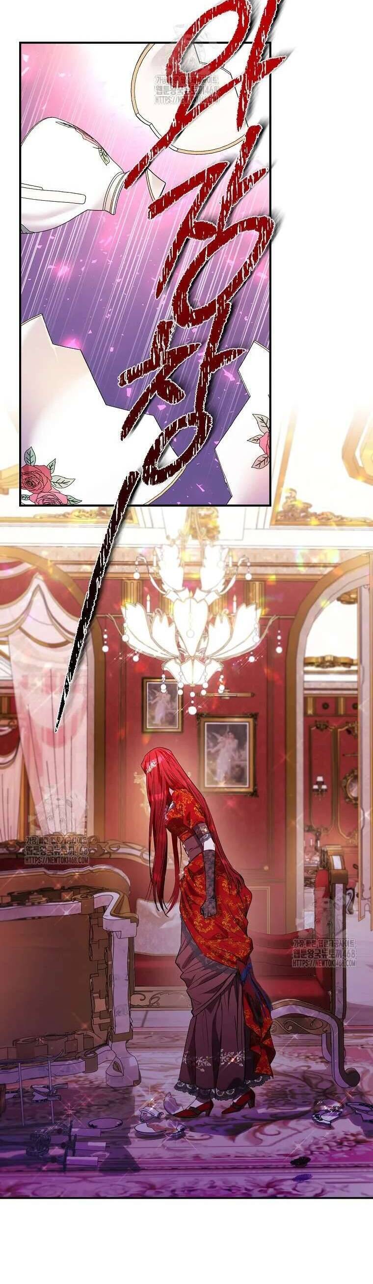 Nàng Công Chúa Của Mọi Người: Chapter 81