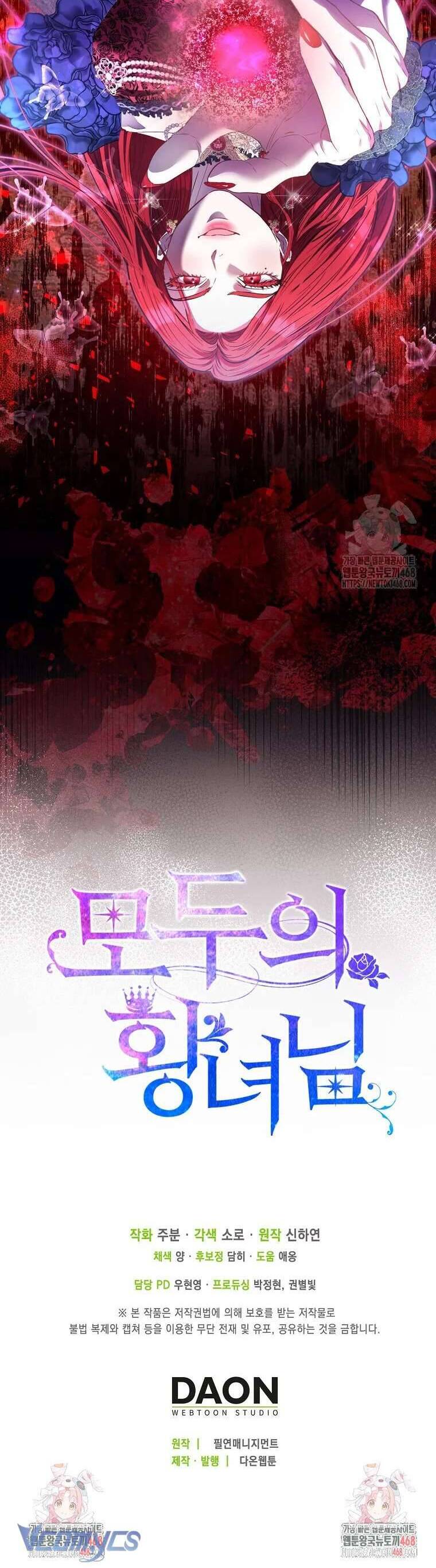 Nàng Công Chúa Của Mọi Người: Chapter 83