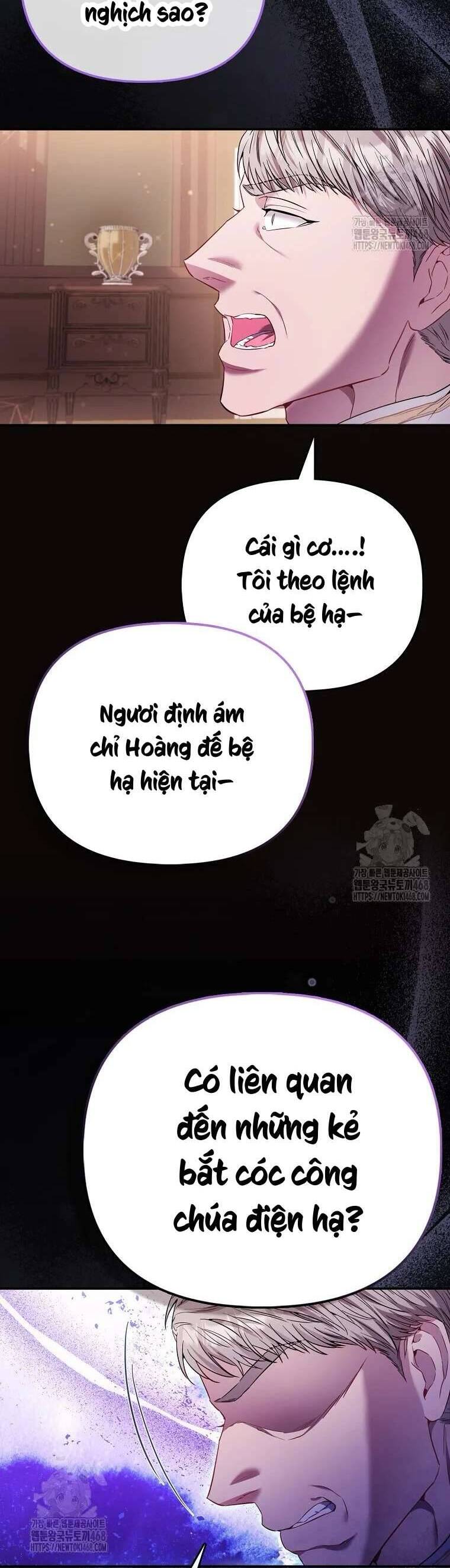 Nàng Công Chúa Của Mọi Người: Chapter 84