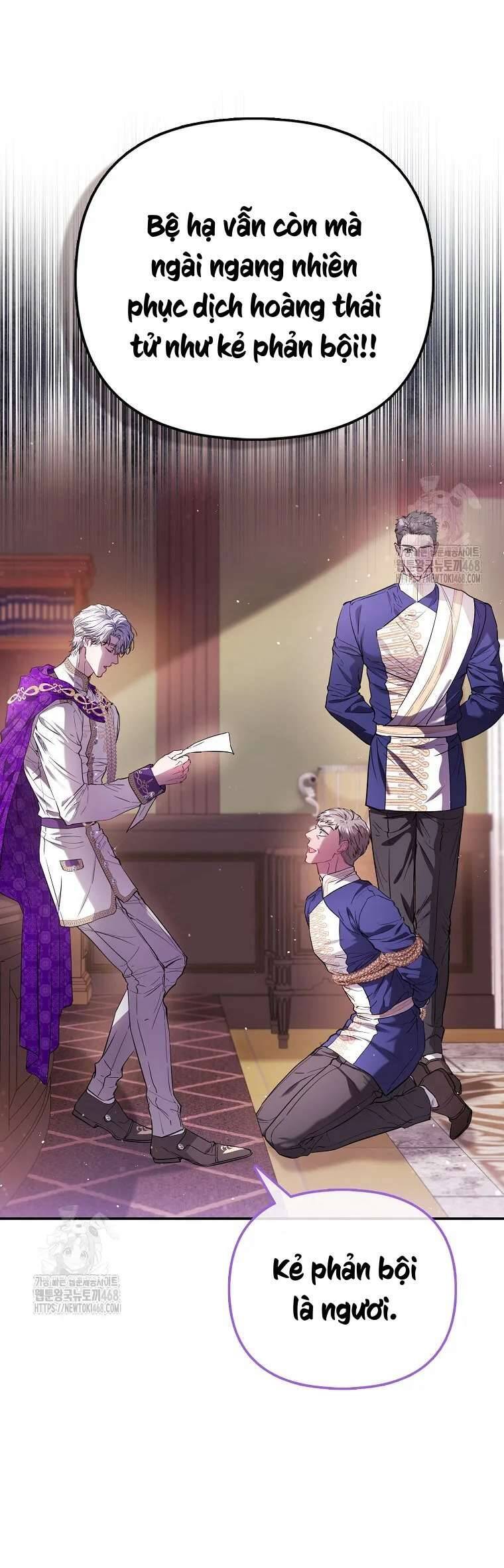 Nàng Công Chúa Của Mọi Người: Chapter 84