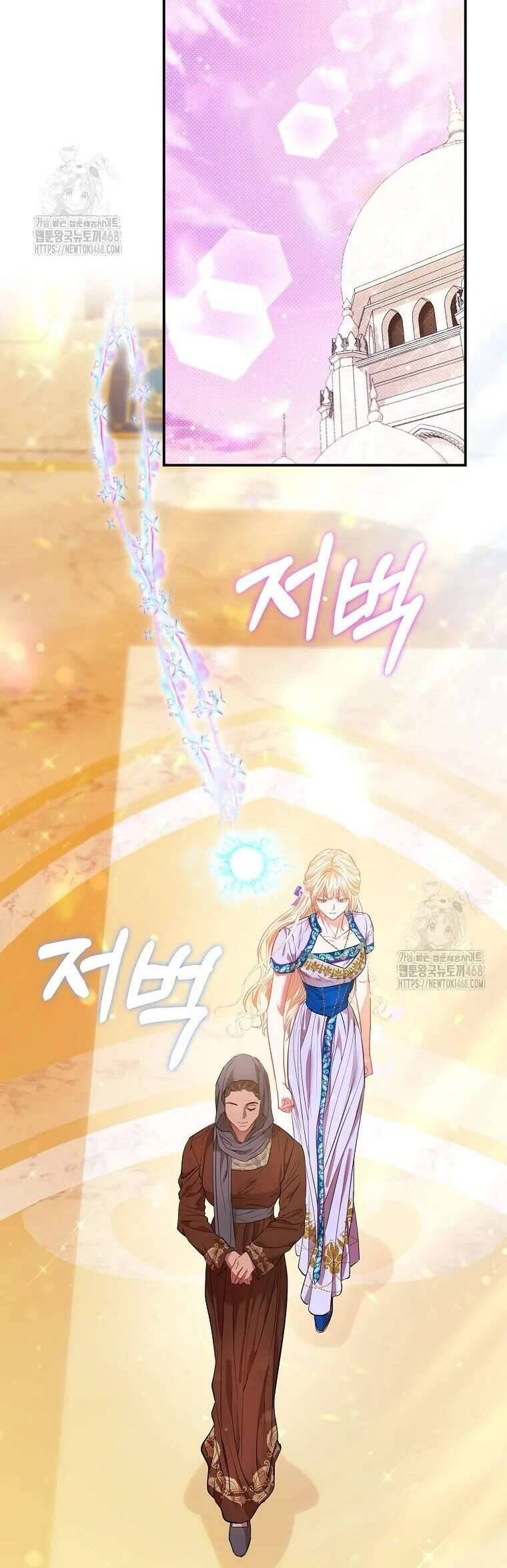 Nàng Công Chúa Của Mọi Người: Chapter 84