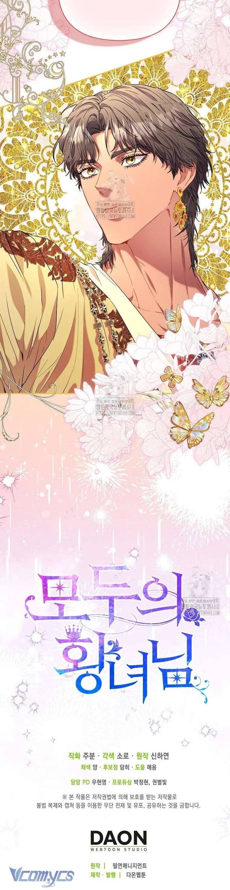 Nàng Công Chúa Của Mọi Người: Chapter 85