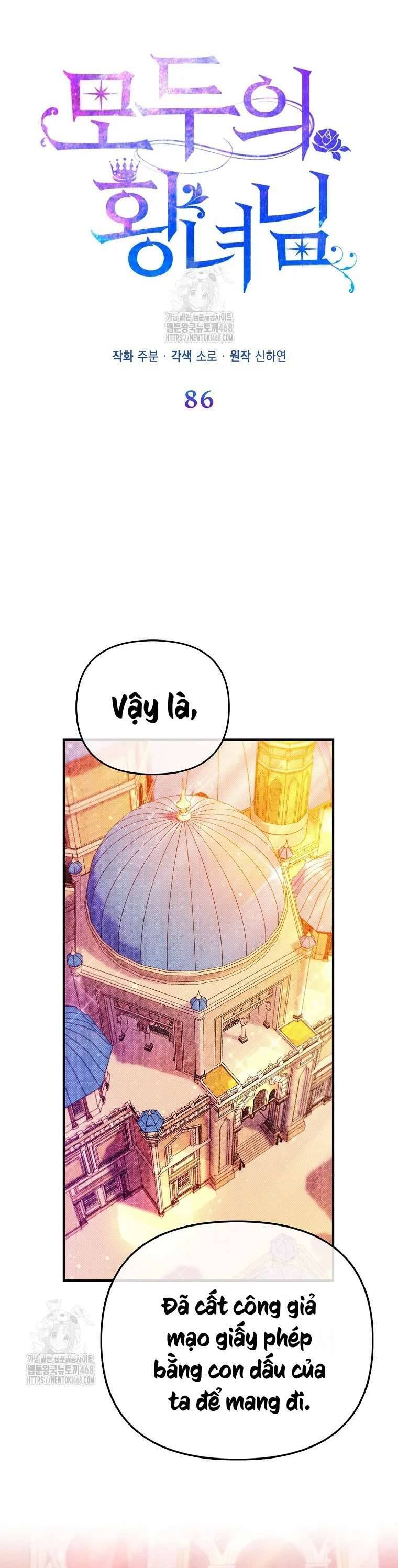Nàng Công Chúa Của Mọi Người: Chapter 86