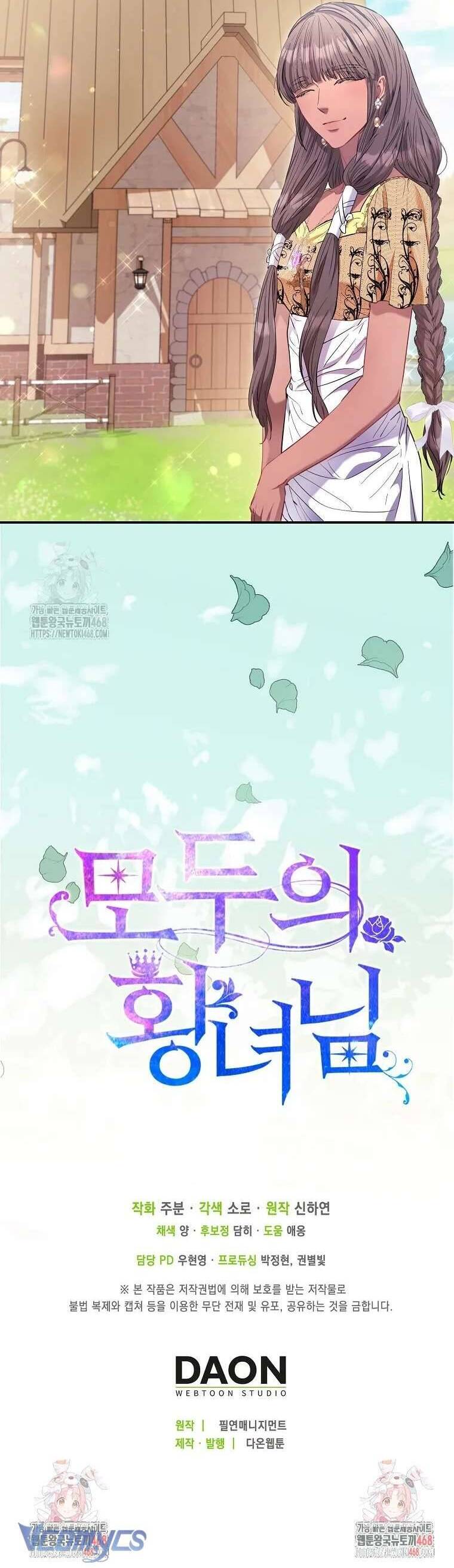 Nàng Công Chúa Của Mọi Người: Chapter 89