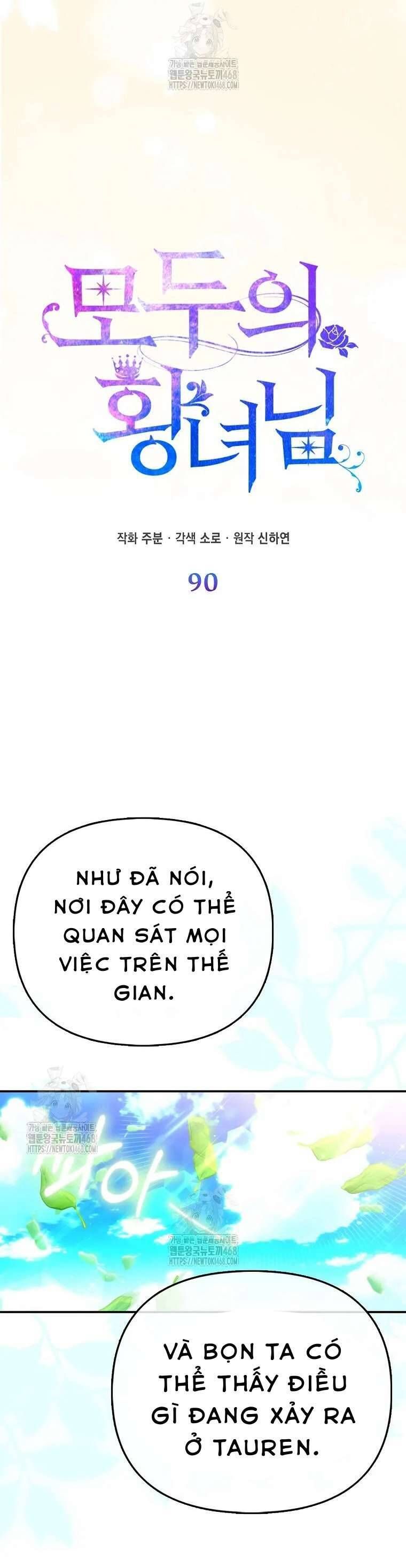 Nàng Công Chúa Của Mọi Người: Chapter 90