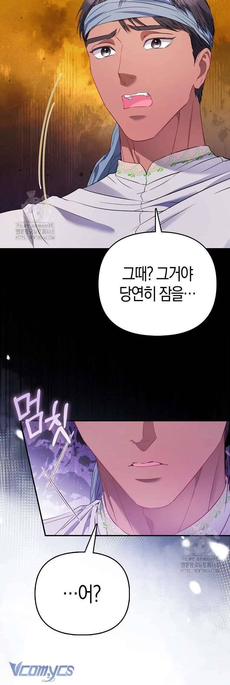 Nàng Công Chúa Của Mọi Người: Chapter 92